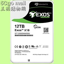 5Cgo????權宇 企業級256M緩存 日立10TB 10T 3.5吋 SAS硬盤 HUH721010AL5200 含稅 歷史價格詳細信息