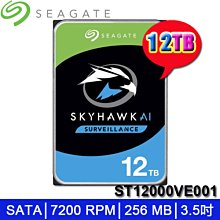 監控專用硬碟 14TB 3.5吋 SATA 降低耗電量 24 小時運作 超耐用 歷史價格詳細信息