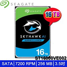 監控專用硬碟 14TB 3.5吋 SATA 降低耗電量 24 小時運作 超耐用 歷史價格詳細信息