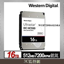 WD 威騰 16TB 3.5吋 7200轉 企業級資料中心硬碟《金標》WD161KRYZ-5Y 歷史價格詳細信息