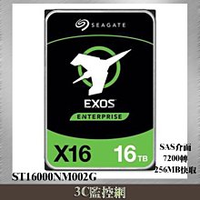 希捷Seagate Exos X18 16TB ST16000NM000J企業級氦氣硬碟7200轉256MB送SATA線 歷史價格詳細信息