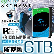 Seagate 希捷 監控鷹 6TB 5400轉 Surveillance硬碟(ST6000VX001-3Y) 歷史價格詳細信息