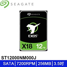 含稅 Seagate 3.5吋 300G 硬碟 15K SAS ST3300655SS 小江~柑仔店 歷史價格詳細信息