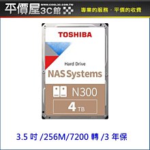 TOSHIBA 【N300 NAS碟】 4TB HDWQ140AZSTA NAS 硬碟 歷史價格詳細信息