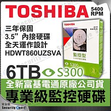 Toshiba - P/N: 4402038540 - Paper Feed Roller - K-Rol-Feed-2 - Lot Of (5) - NEW 歷史價格詳細信息
