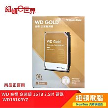WD【金標】(WD161KRYZ) 16TB/7200轉/512MB/3.5吋/5Y 歷史價格詳細信息
