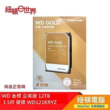 WD【金標】(WD121KRYZ) 12TB/7200轉/256MB/3.5吋/5Y 歷史價格詳細信息