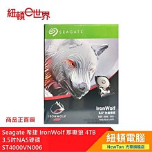 Seagate 希捷 那嘶狼 IronWolf 2TB 5400轉 NAS專用硬碟(ST2000VN003-3Y) 歷史價格詳細信息
