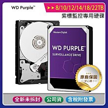 含稅 WD 紫標 4TB 硬碟 公司貨 原廠硬碟 公司保固 監視器 監控專用 低溫低轉速 設計24小時不停運轉 【ee監控網】 歷史價格詳細信息