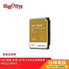 WD【金標】(WD221KRYZ) 22TB/7200轉/512MB/3.5吋/5Y 歷史價格詳細信息