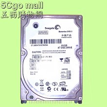 含稅 故障品 4G DDR3 雙面 筆電記憶體 小江~柑仔店 歷史價格詳細信息