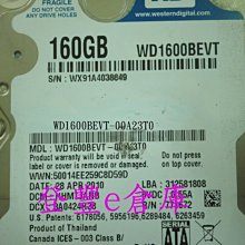【登豐e倉庫】 YF369 WD1600BEVT-22A23T0 160G SATA2 硬碟 歷史價格詳細信息