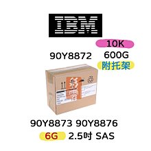 IBM 90Y8877 300G SAS 10K 2.5寸 90Y8878 X3650 M4 務器硬盤 歷史價格詳細信息