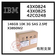 IBM 146GB SAS 2.5 6G 15K  00AJ112 歷史價格詳細信息