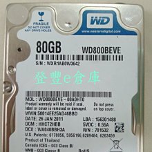 【登豐e倉庫】 YF479 WD800BEVE-00A0HT0 80G IDE 筆電硬碟 價格比較,價格查詢,歷史價格詳細信息