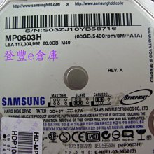 【登豐e倉庫】 YF596 Hitachi HTS421260H9AT00 60G IDE 硬碟 歷史價格詳細信息