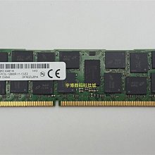 鎂光 DDR3 RDIMM 32G 16G 8G 4G 1066 1333 1600 1866 伺服器記憶體 歷史價格詳細信息