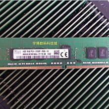 HMA41GR7MFR8N-TF SK現代海力士8G 2R×8 PC4-2133P DDR4 ECC REG 歷史價格詳細信息