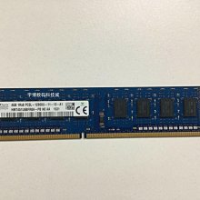 海力士 Hynix 256MB PC2-5300S-555-12 DDR2 667 雙面顆粒筆電記憶體 ㄧ條250元 歷史價格詳細信息