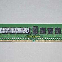SKhynix海力士8G DDR3L 1600 8GB筆電記憶體8G PC3L-12800S低壓 歷史價格詳細信息