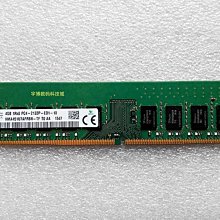 SK hynix 海力士 4G DDR3 1600 筆記型電腦 記憶體 1Rx8 PC3L-12800S (雙面顆粒) 歷史價格詳細信息