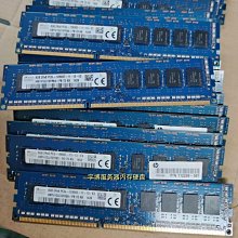海力士 1GB DDR3 1333MHz 歷史價格詳細信息