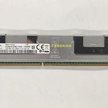 IBM M3 M4伺服器記憶體  49Y1446 47J0157 8GB 2RX4 PC3 -10600R 歷史價格詳細信息
