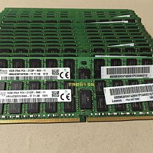 IBM  46W0790 47J0251 8G 1RX4 PC4-2133P 伺服器記憶體 X3650 M5 歷史價格詳細信息