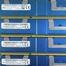 鎂光 DDR3 RDIMM 32G 16G 8G 4G 1066 1333 1600 1866 伺服器記憶體 歷史價格詳細信息