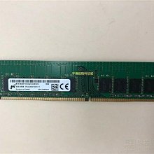 鎂光記憶體8G DDR4 2133 2400 2666 3200 16G筆電記憶體32G單條 歷史價格詳細信息