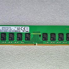三星 8G 1RX8 PC4-2933Y DDR4 ECC REG 8GB RDIMM 伺服器記憶體 歷史價格詳細信息