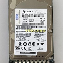IBM 6Gb SAS FRU 90Y8878 300G 10K 2.5 X3550/X3650M4福務器硬盤 歷史價格詳細信息