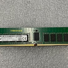鎂光MTA18ASF2G72PZ-2G6D1 16G 1RX4 PC4-2666V DDR4伺服器記憶體 歷史價格詳細信息