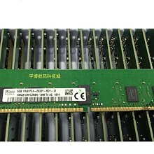 SKhynix海力士8G DDR3L 1600 8GB筆電記憶體8G PC3L-12800S低壓 歷史價格詳細信息