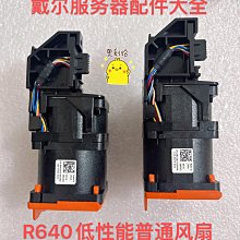 DELL戴爾R640 R630 R620 R430 R420原裝動態導軌滑軌081WCD 歷史價格詳細信息