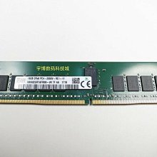 HMA82GR7AFR4N-VK SK現代海力士16G 1RX4 PC4-2666V DDR4 ECC REG 歷史價格詳細信息
