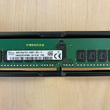 HMA82GR7MFR4N-UH 現代海力士 16G 1R×4 PC4-2400T DDR4 ECC REG 歷史價格詳細信息