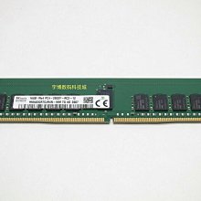SK海力士 16G 1RX4 PC4-2400T REG HMA82GR7AFR4N-UH伺服器記憶體 歷史價格詳細信息