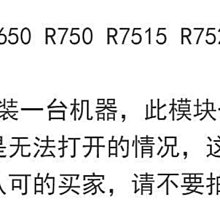 TPM安全模塊 TPM2.0模塊 TPM模塊 華碩 微星 華擎 技嘉 超微 歷史價格詳細信息