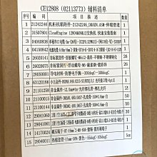 SE706-TBB發貨快USB3316C-CP-TR產品眾多SI6543DQ-T1-E3歡迎垂詢DTM4606BDYTR 歷史價格詳細信息