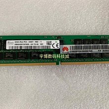 華為V3V5固態硬碟02351SCD 02351SCC 02351SCE 1.92T SAS 2.5 SSD 歷史價格詳細信息