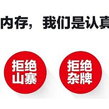 三星 原裝16G 2RX8 PC4- 2133P-S 筆電記憶體 M471A2K43BB1-CPB 歷史價格詳細信息