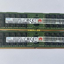 華為 RH5288V3 RH5585V3 RH5885V3原裝伺服器記憶體條32G DDR4 2133 歷史價格詳細信息
