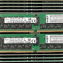 浪潮原裝 32G 2RX4 PC4-2400T DDR4 2400 ECC RDIMM 記憶體 M4 M5 歷史價格詳細信息