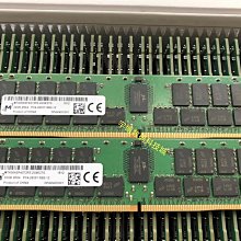 聯想 SR570 SR635 SR588 SR650伺服器記憶體64G 2400 2666 2933 ECC 歷史價格詳細信息
