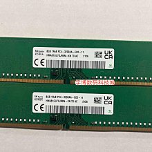 HMA81GU7MFR8N-UH SK現代 海力士 8G 1Rx8 PC4-2400T DDR4 純ECC 歷史價格詳細信息