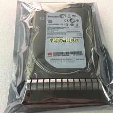 華為02310MLB 1T SAS 2.5伺服器硬碟RH5885 V3 RH2288V2 RH2488V5 歷史價格詳細信息