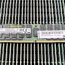 聯想SR670 SR850 SR860 SR950 伺服器記憶體 32G DDR4 2933 ECC REG 歷史價格詳細信息