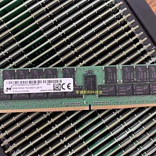 MTA72ASS8G72LZ-2G9D1 MT鎂光 64G 4DR×4 PC4-2933Y DDR4 LRDIMM 歷史價格詳細信息