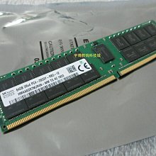 DELL R630 R640 R730 R740 R840伺服器32G DDR4 3200 ECC REG記憶體 歷史價格詳細信息